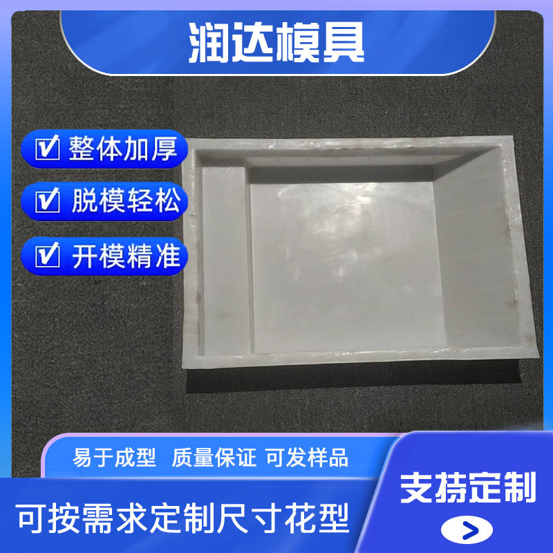 高速公路水泥路肩板路沿石模具