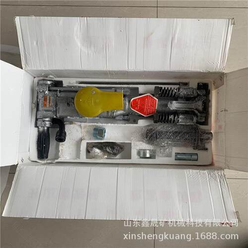 销售YO1气腿式凿岩机矿YO-18机械钻孔凿岩机开山手持山8式气动18