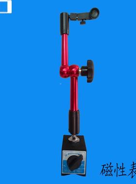 百分表万向表座和机械百表Z套装0-10WC分-6B磁性表716座现货