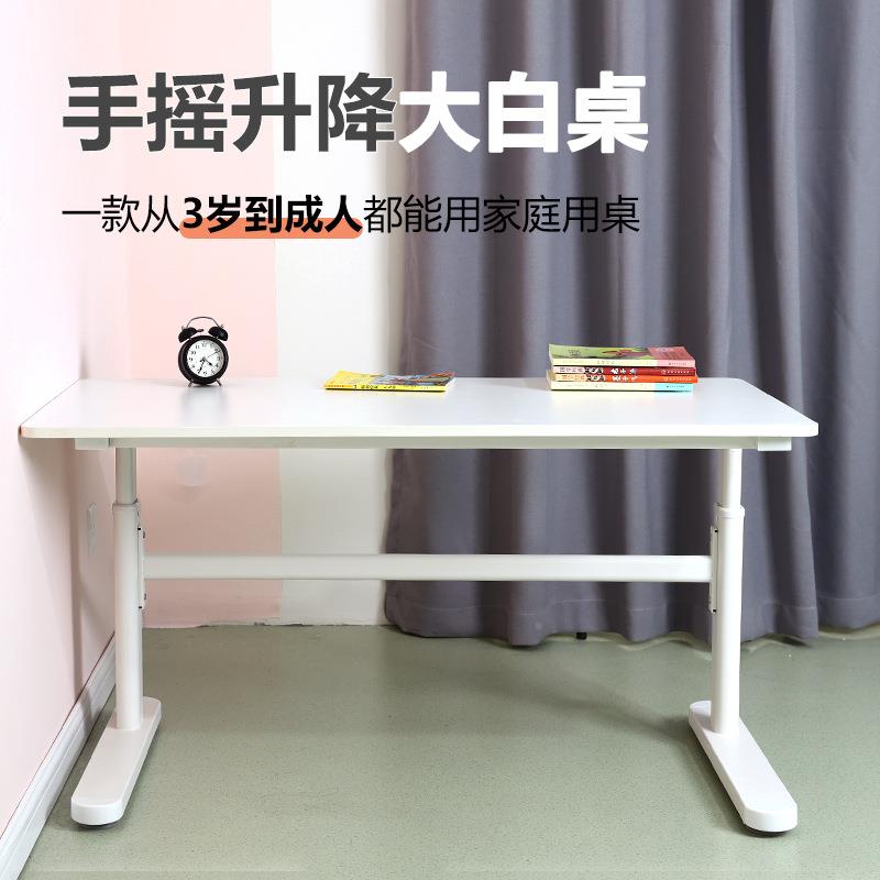 桌幼小学生青年书儿写字桌家用电01少脑桌办公桌实木可升降学习桌
