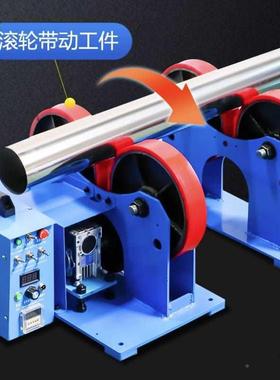 一变吨焊接滚轮CCE架自动焊接道位机小型管子圆筒轮法兰管切割滚