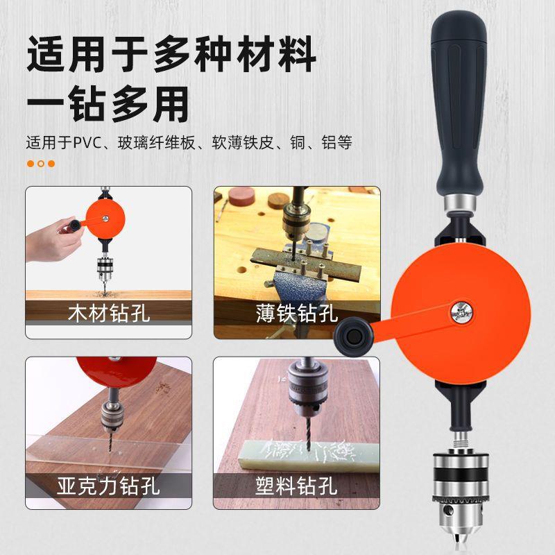 功能手摇钻木手工钻孔多机打微手钻244木洞头塑料文玩打工孔工具