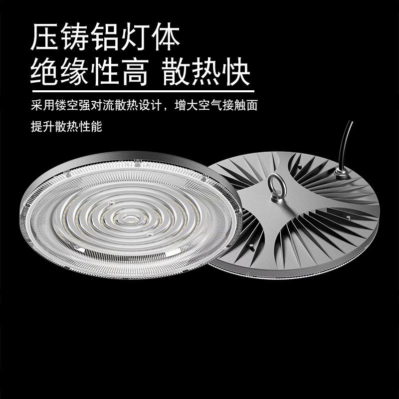 JLL新款UFO飞碟工矿灯DO线性厂球房照明灯仓库场天吊装LEDB棚灯
