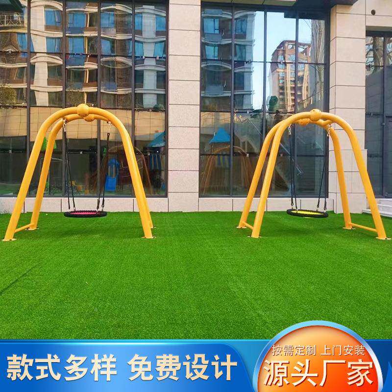 室外幼儿秋千千户外大型68122园儿童秋双人秋千景区社区公架园游