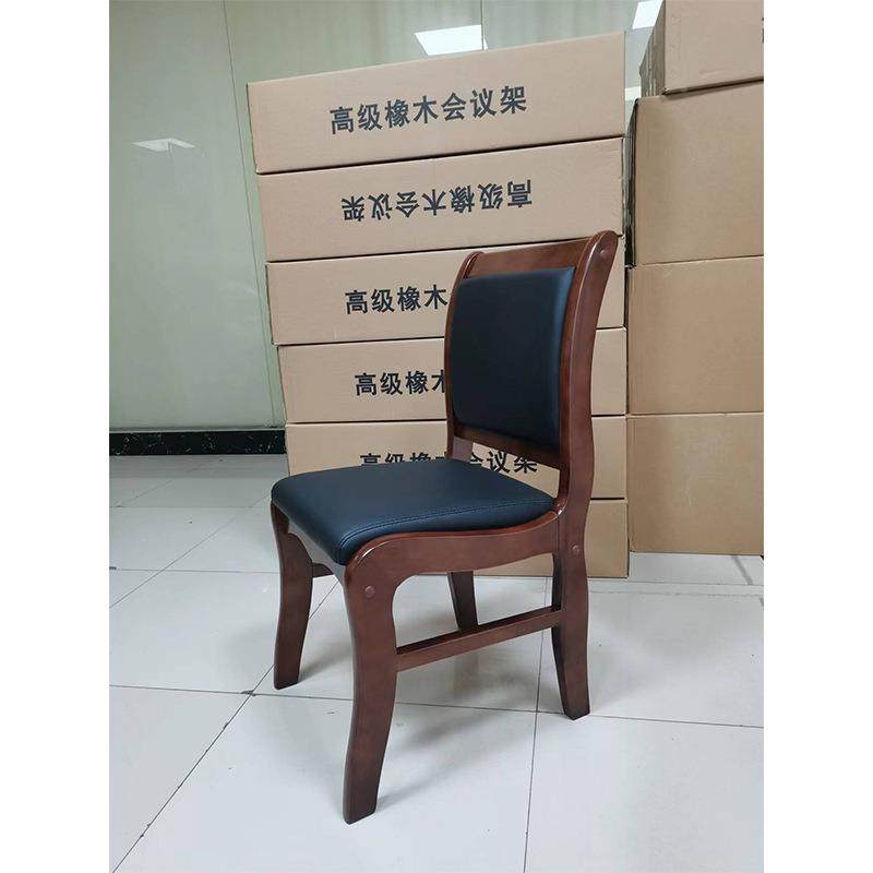 实木会椅办公椅子员四脚议橡棋木椅职椅牌椅皮咨询客服质靠背椅