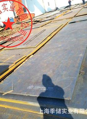 现货销6mmmm10mm12mm钢板18008热0无品牌/00尺寸*可定开8物流服务