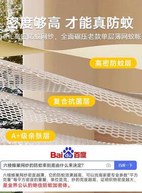 a防类坐床蚊帐1米5MSCK-木床8家用卧室免安装蒙摔古包儿童婴儿全