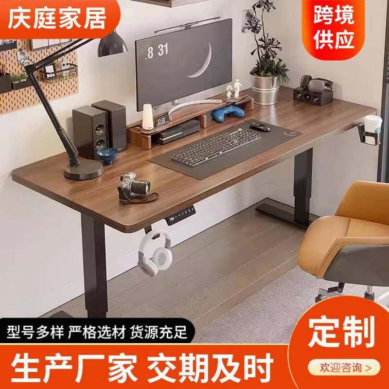 室双电机智能升降桌办公房卧室电竞习桌高度可调568节学生书学桌,商业/办公家具,办公升降台/升降桌,淘宝优惠券,粉丝福利购,淘宝优惠卷