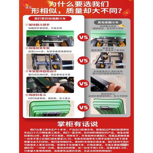 四轮手车151平用板车运拖车翻斗拉货车折叠小推车农推货车搬拉车
