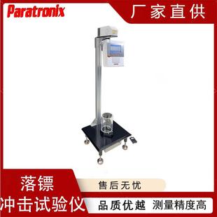 30J钢球冲击试验T仪 15267聚氯烯硬乙膜片FB