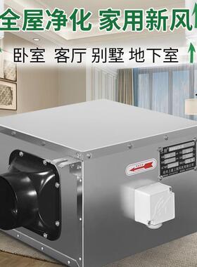 静音管风道新风换气机D机PT31-59B3UTI500风量w495pa0.65k250mm