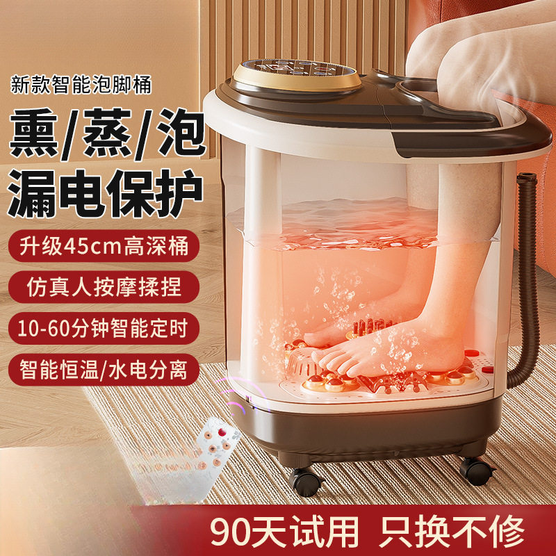 泡脚桶全自动熏蒸加热恒温按摩过小腿家用电动过膝高深养生足浴盆