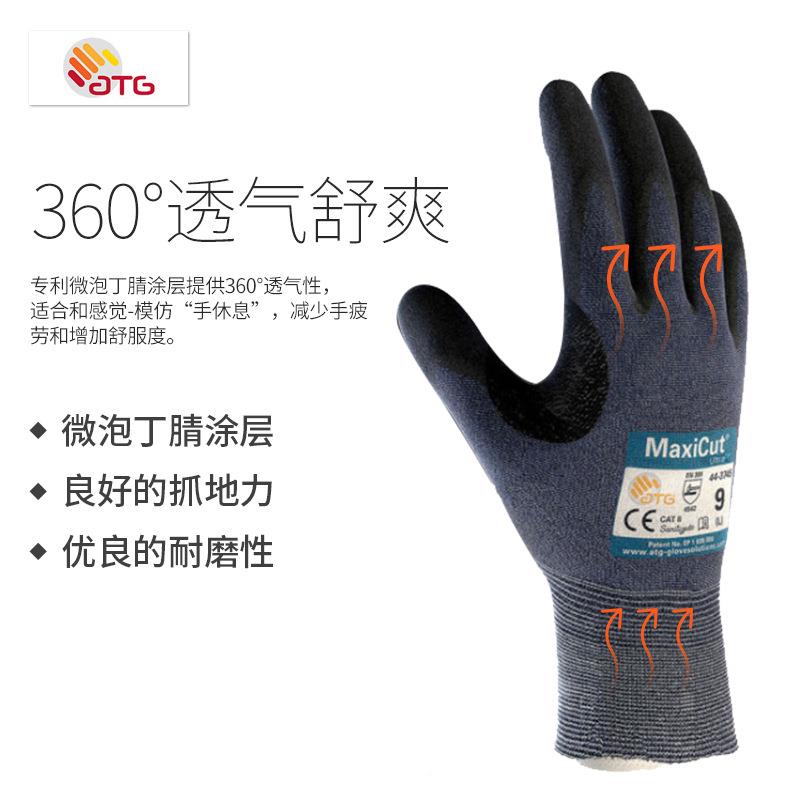 TG44-3745防切割手套超薄耐磨耐559油手套套A进口防护手手ATG套
