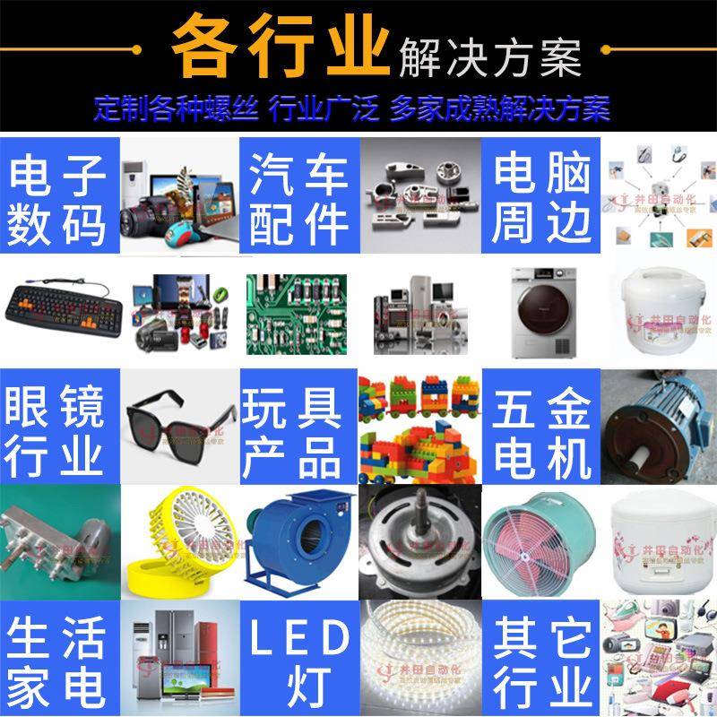 持式自锁螺丝动机气手124吹半自拧螺丝设备中小型自动动打螺丝机