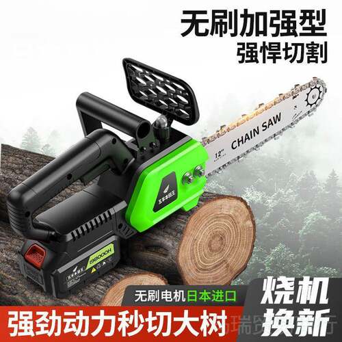 锯进口锂电锯充电电式大率功链锯小型多功能家用户博文外树树伐木