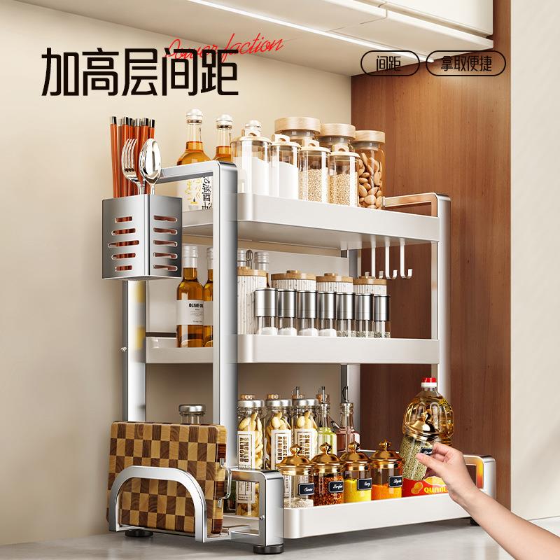 天地鱼厨房置物架纳多功能调料收架味家用面调料品201-072油盐酱