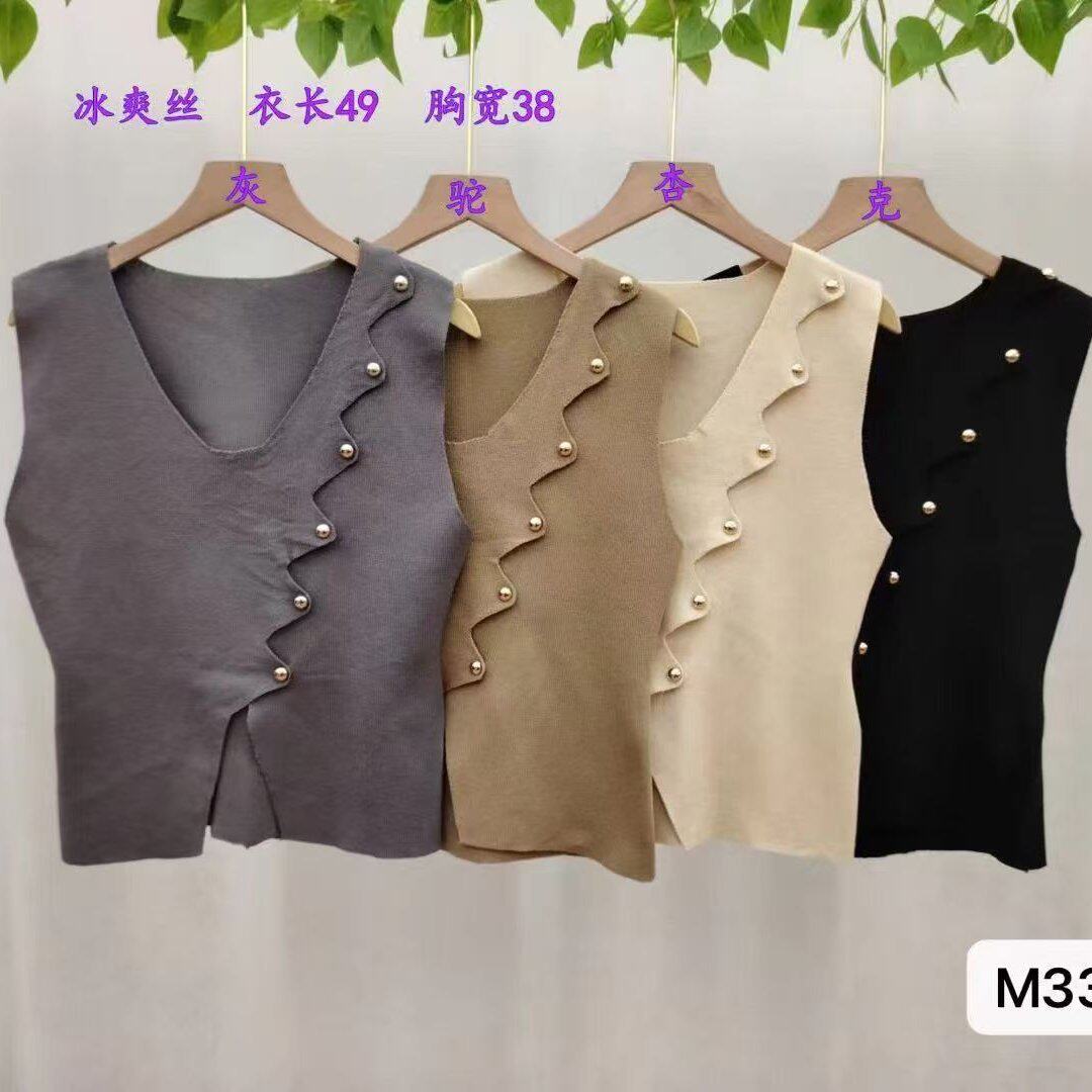 实价设计感侧边波浪设计路肚脐百搭背心