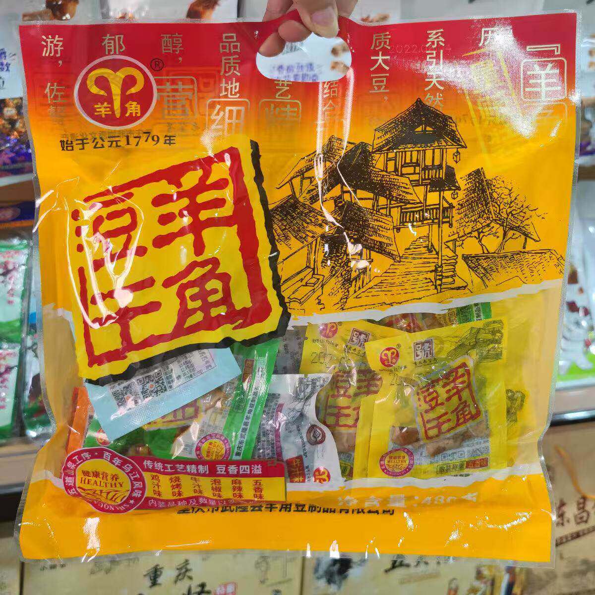 重庆特产武隆羊角豆干480g混合味