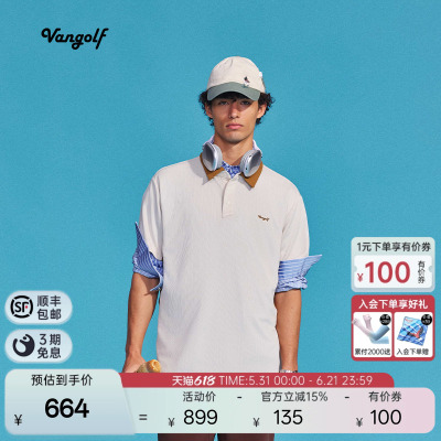 VANGOLF高尔夫拼接POLO短袖