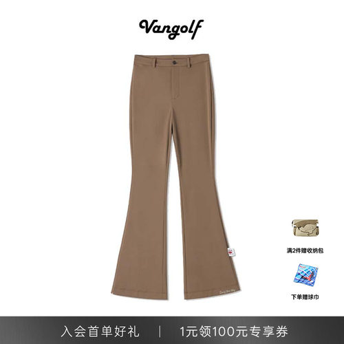 VANGOLFFunctionBasic微喇长裤