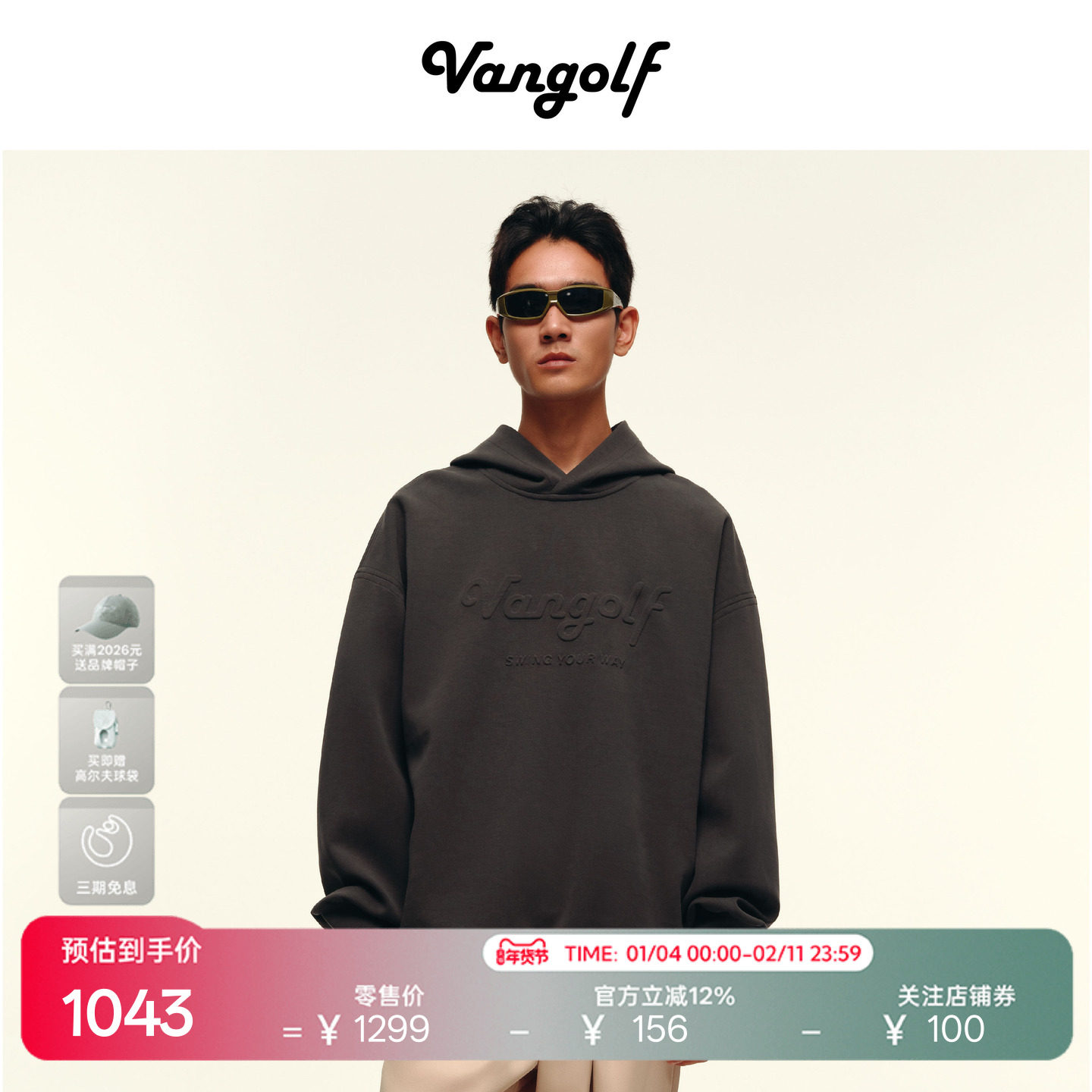 【春上新】VANGOLF Casual Basic 高尔夫运动套头卫衣印花男休闲,运动/瑜伽/健身/球迷用品,高尔夫上装,淘宝优惠券,粉丝福利购,淘宝优惠卷