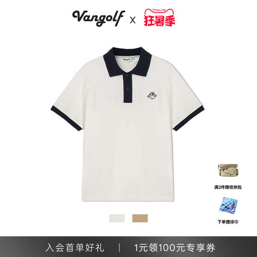 VANGOLF瞬凉羊毛男POLO短袖