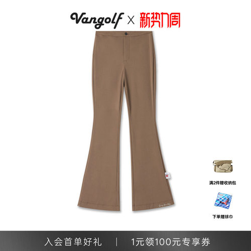 VANGOLFFunctionBasic微喇长裤