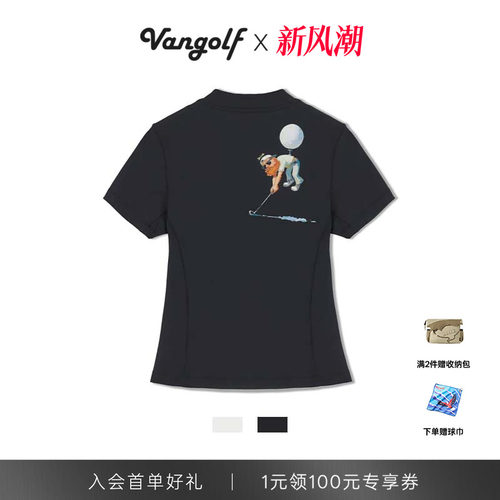 VANGOLF轻量凉感弹力女立领短袖