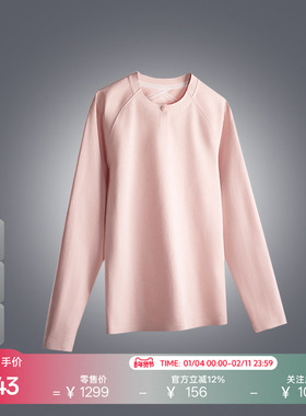 VANGOLF Cotton Polyester Stretch Ponte高尔夫长袖T恤女款运动