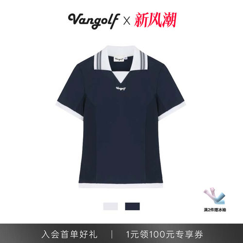 VANGOLF云感防晒速干Polo短袖女