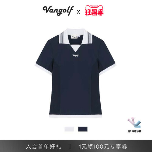 VANGOLF云感防晒速干Polo短袖女