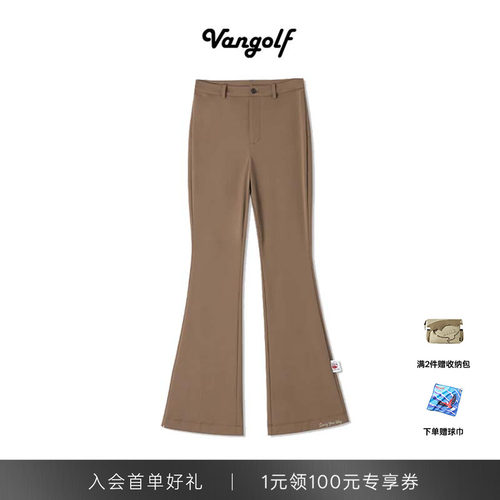 VANGOLFFunctionBasic微喇长裤