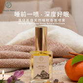 澳洲Miracle Plant澳绿美缘枕边晚安睡眠喷雾香水30ml天然成分