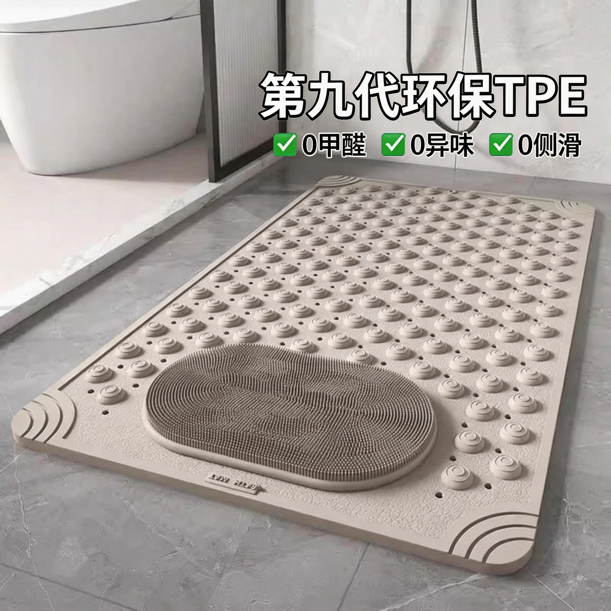 浴室防滑地垫淋浴房卫生间洗澡专用防水防摔脚垫贴片浴缸厕所垫子