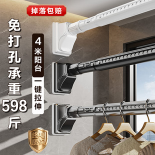 晾衣杆伸缩免打孔阳台墙上固定式晾衣架卫生间撑杆室内家用挂衣杆