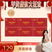 甜甜专享 禧燕时刻燕窝阿胶糕礼盒送礼佳品补品营养品气血