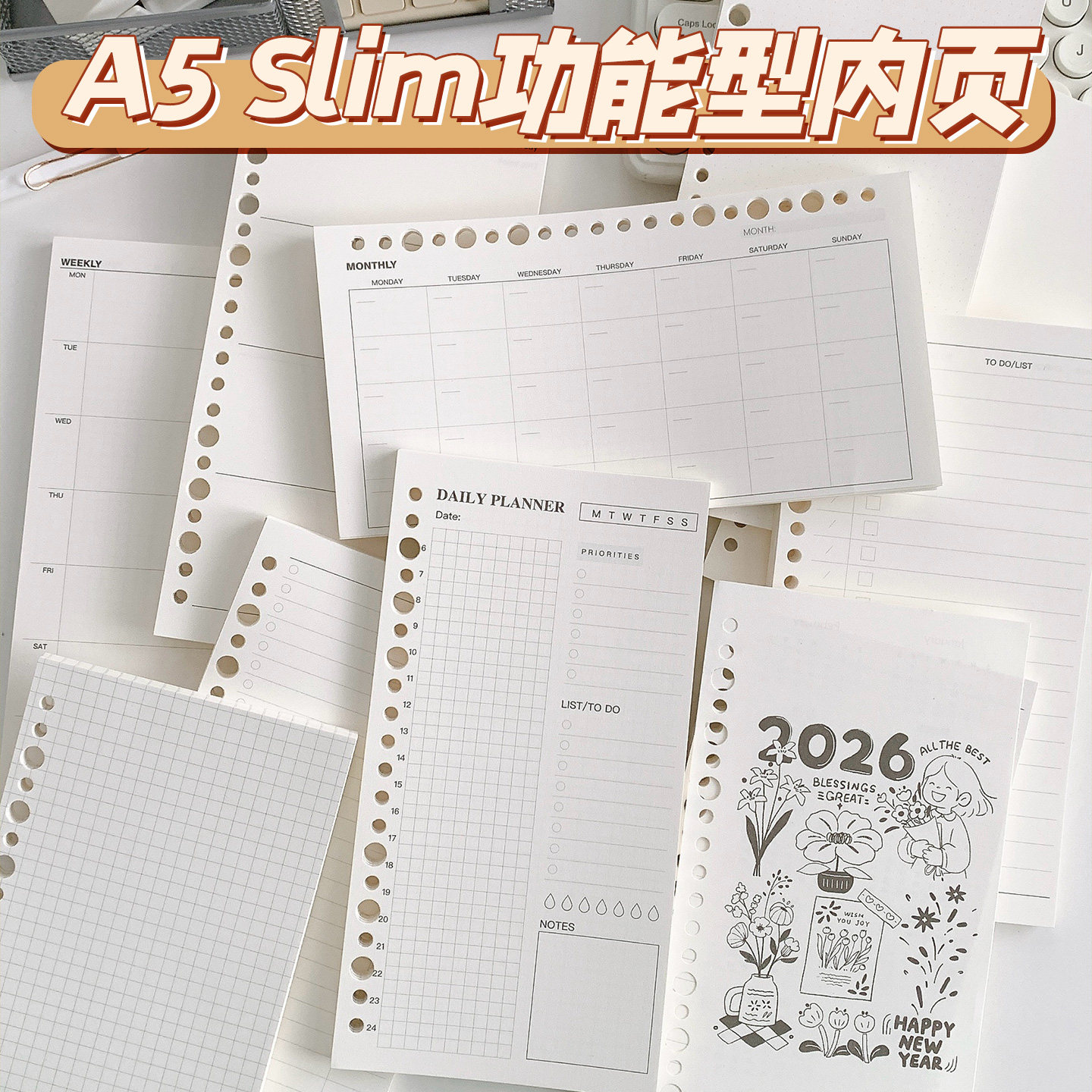 天岳纸A5Slim活页替芯120g内芯图片