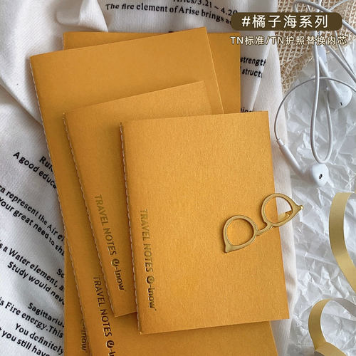 橘子海TN标准款橘色内芯