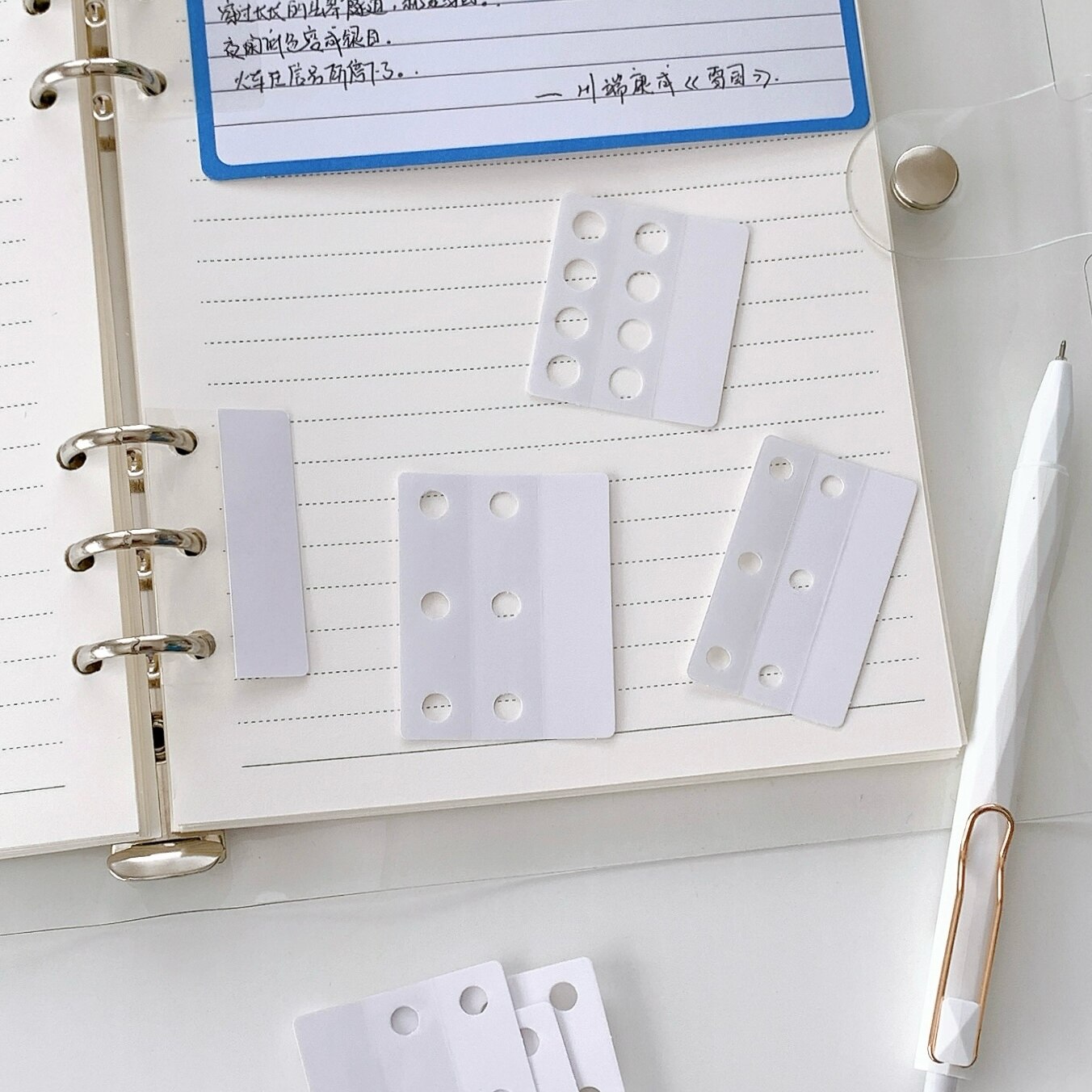 语路文具A4A5B5M5A6通用活页孔贴 保护贴活页纸补孔贴 便签内页扩展贴纸替芯