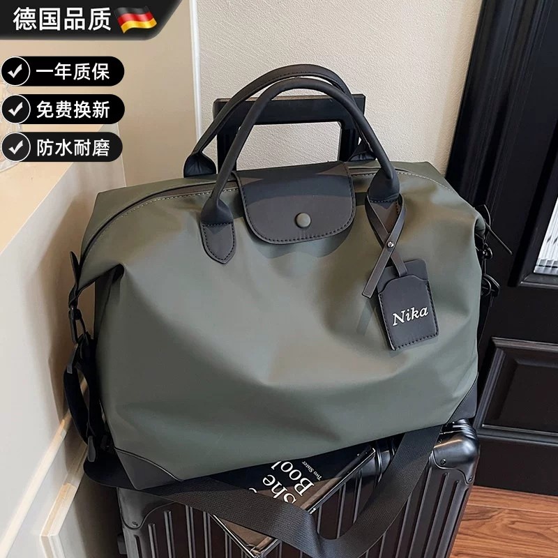 德国2026新款轻便大容量旅行包