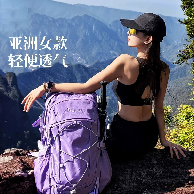 德国女轻量大容量登山双肩包