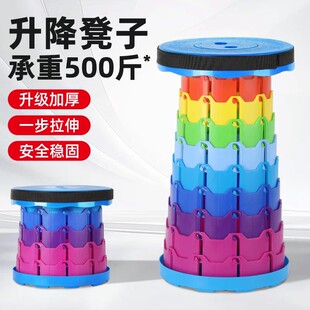 德国升降凳彩虹伸缩凳便携式户外折叠凳火车钓鱼凳地铁新款折叠椅
