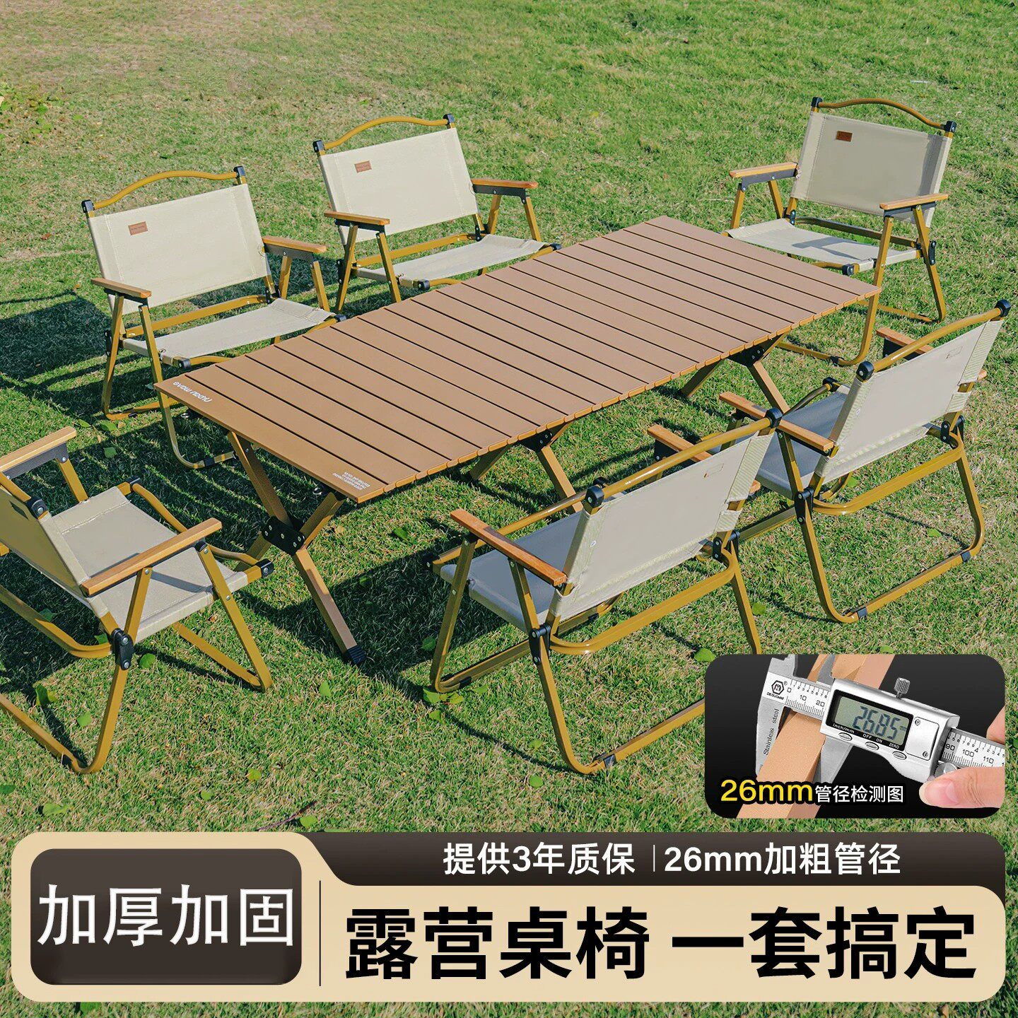 德国户外折叠桌折叠椅露营蛋卷桌野餐椅子桌子便携式野炊全套装备
