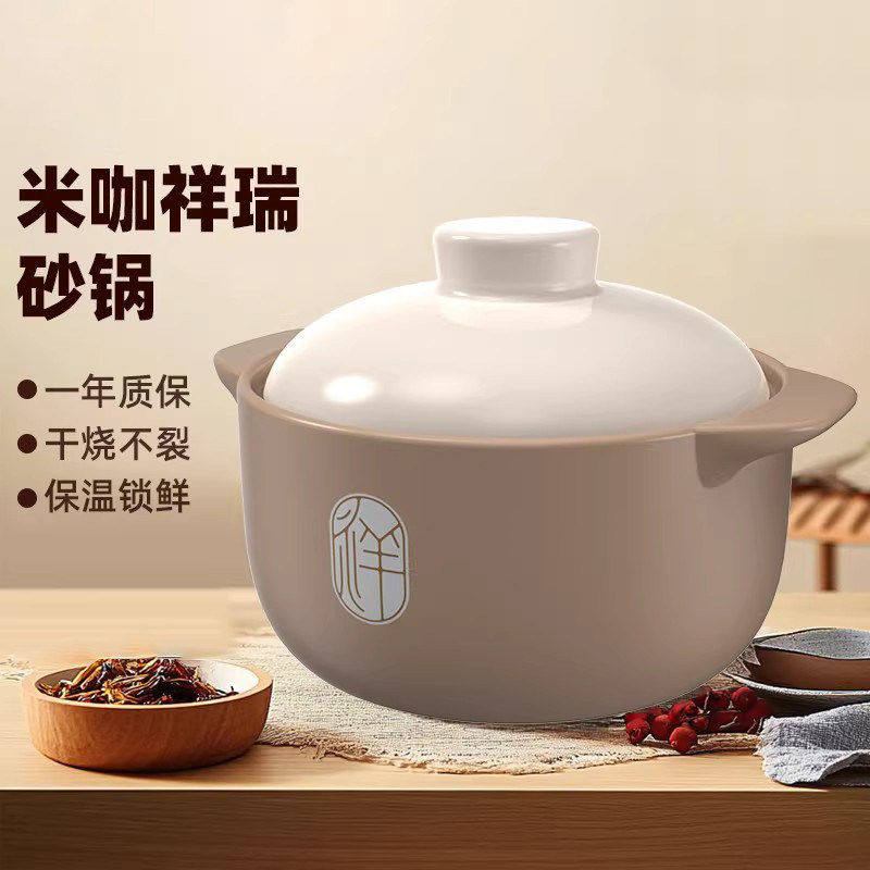 德国砂锅家用大容量陶瓷高温沙锅
