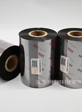 光混合基碳带内碳B0A110MM*300MB110A适合艾利佐腾迪马1斯理条1码