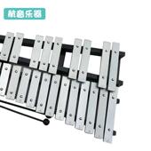 三十器音铝板琴QDF奥尔夫打击乐敲幼早教教具30音铝板琴钢片琴手