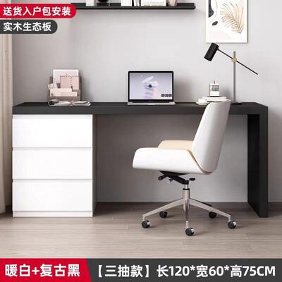 木书桌IPW斗柜一桌体感实带抽屉化妆桌家用习卧室办公桌电脑学桌