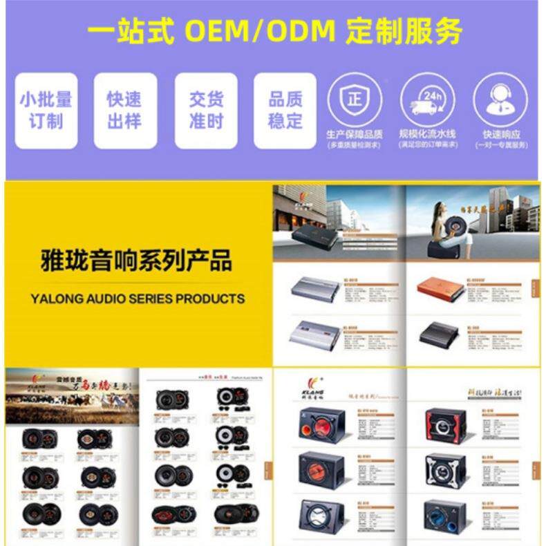 汽车音响改装车门扬两分频套装6.5声中低音+器寸2路车套装喇载叭