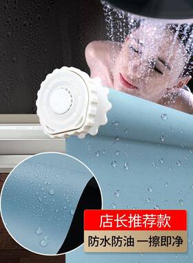 A5L卷帘遮窗帘免厨打卷拉式DUX卫孔生间房防水浴室厕所光遮阳帘