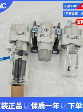 SMC空气过器三联件ACE40-04DG2-SV-AC滤40-04D-VA476C40-04-V-B